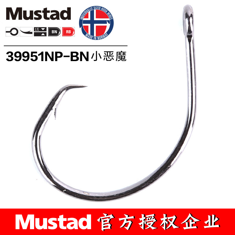 موستاد 39951 #   خطافات صيد ال - مراجعة Fishing Hook Circle وسعره