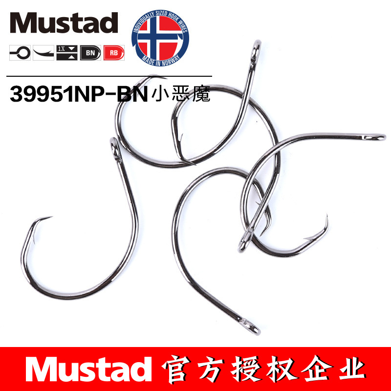 موستاد 39951 #   خطافات صيد ال - مراجعة Fishing Hook Circle وسعره