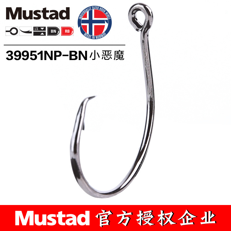 موستاد 39951 #   خطافات صيد ال - مراجعة Fishing Hook Circle وسعره